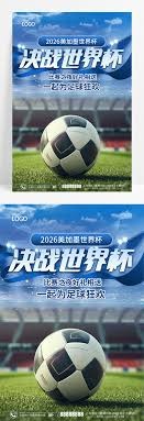 乡村少年追风计划启动 助力青少年梦想成真