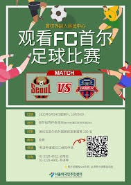 中超新势力崛起与格局变化分析