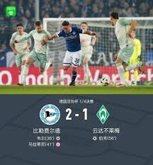 成都蓉城足协杯强援回归 中超领跑背后的秘密